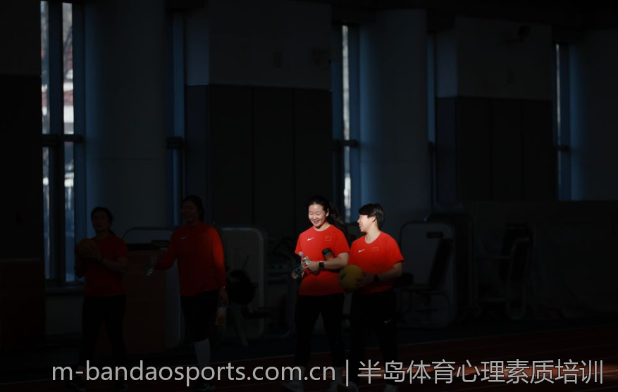 半岛体育心理素质培训